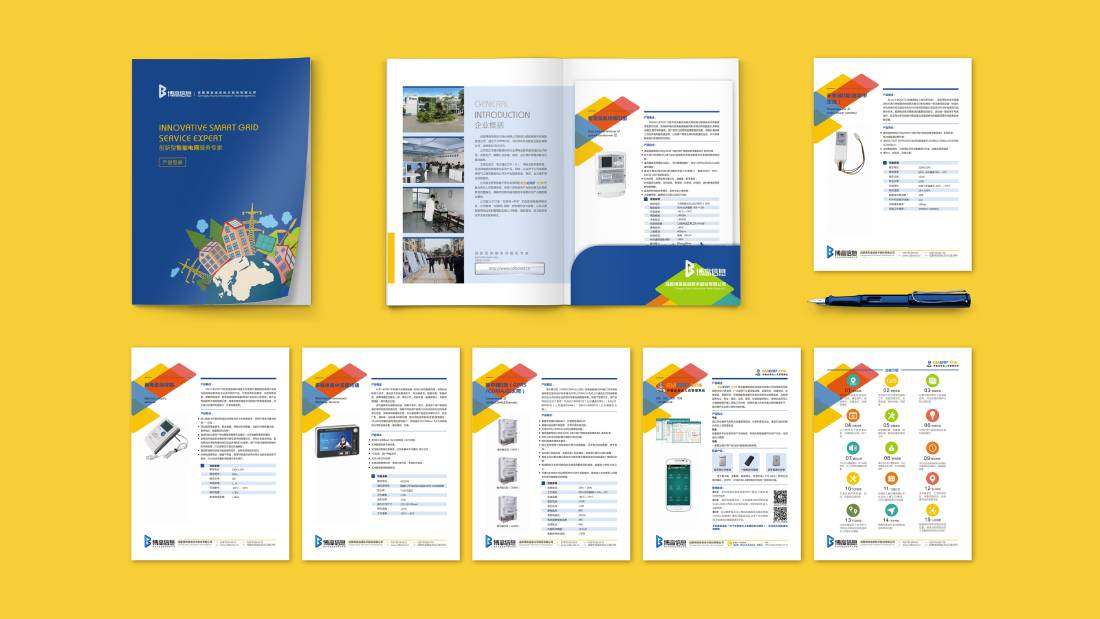 南山区画册设计谈品牌建设