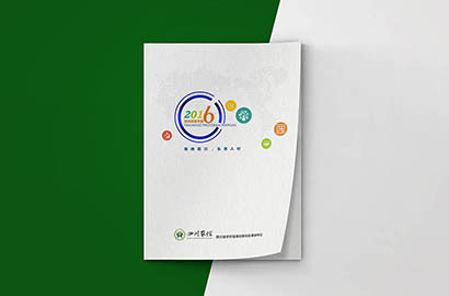 南山区画册设计：以场景为媒，打造城市体验的全新入口